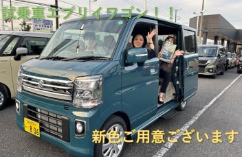 新型エブリイワゴン是非体験してください！
